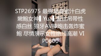 ?萝莉猎手? 超推荐91大神专攻貌美萝莉少女▌唐伯虎 ▌清纯学生妹被肏出白浆 超嫩性感白虎穴 顶宫灌精先撸为敬