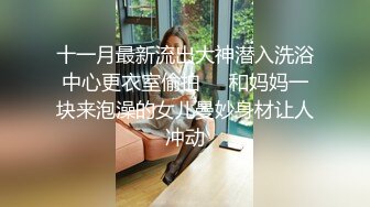 顶级泄密流出 富二代的极品网恋女友天津美女李韵婷大尺度自拍这身材颜值秒杀一众网红