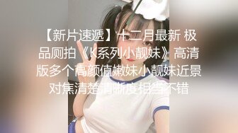 美女被草了两下不让草了 打飞机手都打麻了