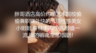 180模特妹57妹妹叫的惨绝人寰～让我兴奋的抓着她头发就是用力后入，顶死这个背着男朋友出来偷吃的骚逼