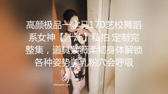  经典3P场双倍价格约168CM美女，两男一女激情爆操，撩起包臀裙前后夹击