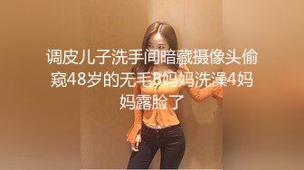 【新片速遞】  台湾商场抄底斑点短裙美女❤️没穿内裤白白净净的小嫩鲍