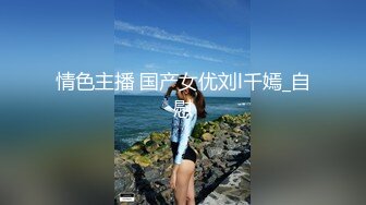 私房泄密❤️医疗美容院股东丨网红美女美羊羊丨做外围性爱视频被网友流出