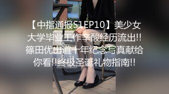 年秋天的户外野战来了，【水水的小姨子】，姐夫带小姨公园啪啪，无套内射，时刻担心被别人发现，玩得就是心跳