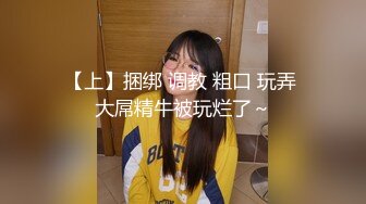 婚礼上抄底发现一个没穿内裤的女司仪爽爆了