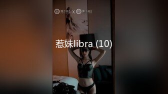 酒店爆乳女仆--服务时偷客人钱财❤️被狠狠惩罚