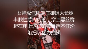 【新片速遞】  吊钟巨乳jk学生妹 哥哥 你慢点 被后入猛怼 豪乳又大又软 稀毛鲍鱼粉嫩 操的超舒爽