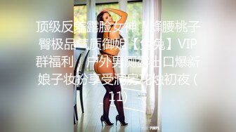 【小性感R】小迷妹户外玩刺激 穿着小西服开档肉丝袜外面豹纹裙子 到商场的厕所里玩道具