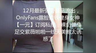 【大学生情侣约单男】古风3P，美艳小肚兜，极品高颜值，这样的女友居然舍得贡献出来，高清源码录制