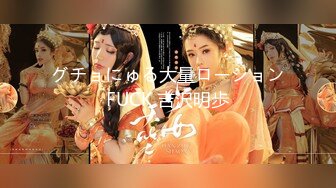 【新片速遞】  【超顶约炮❤️大神】S百人斩✨ 约啪00后女大学生 打井式火力全开 太激烈了 女上位水蛇腰全自动榨精 爽翻