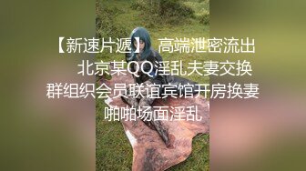 10万粉极品身材颜值巅峰比女人还女人清纯外围T【小奶油】私拍，被金主各种玩肏，嗲声嗲气雌雄难辨直男最爱 (13)