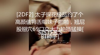 【Stripchat】极品九头身尤物女主播「610HeiZhen」艳舞肛塞玩滴蜡高潮全身抽搐【自压水印】