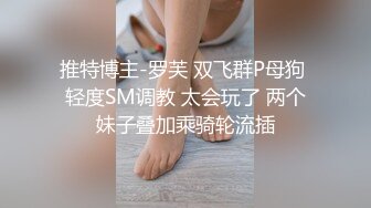 长腿大胸外围妹，穿着衣服挺矜持，脱光也是个浪荡娇娃，缺少的就是鸡巴的插入