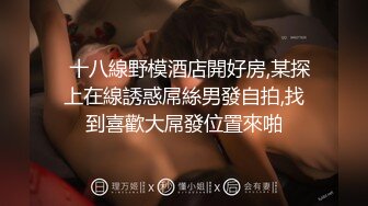 科技园女厕黑纱裙尖高跟美艳女主管 毫无赘肉的窄小洞口让人性起