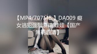 MT035 麻麻传媒 宅配到府的性爱娃娃 Alice VIP0600