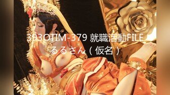 【新速片遞】   ⚡性感气质御姐女神⚡公司聚餐送女同事回家没想到被爆出白浆，性感包臀裙小高跟尽显优雅气质 大屁股撞击的声音真动听