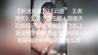 《顶流网红泄密》万人追踪网红可盐可甜百变女神babyp私拍第三弹~极品无毛一线天馒头穴紫薇啪啪纯反差婊 (11)