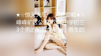 STP31920 天美传媒 TMQ013 漫展摄影师的大炮 斑斑 VIP0600