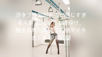  新片速递极品女神哥哥硬了嘛清纯外表淫荡粗道具狂插白浆直流身材一流，奶子坚挺