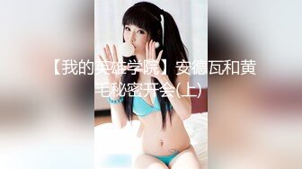 【美乳丰臀唯美啪啪】极品丰臀网红『欧菲莉』唯美性爱私拍 极品丰臀骚货的小穴让大屌欲罢不能 高清1080P原版 (2)