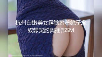 ❤️最新流出秀人网90后平面极品模特【是小逗逗】真空出行，两点凸起死水库地铁露出，你不尴尬尴尬的都是别人