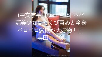 【小二蛋】2021.4.26，极品大圈外围女神，肤白貌美罕见美乳，温柔甜美近景展示