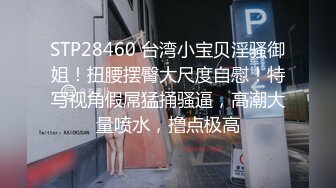 尖叫吧宝贝，全程露脸小骚逼在酒店被土豪小哥各种爆草，床上床下无套抽插，对着镜头后入爆草快被干懵逼了