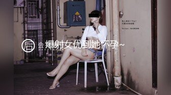 【AI换脸视频】李一桐 你的黑丝女友