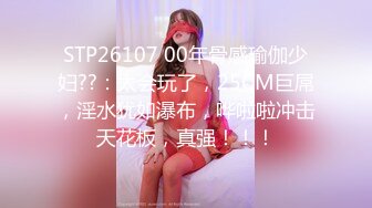 《一步到胃✿直入花心》媚黑骚婊体验终极大黑吊的快乐，欲求不满，花巨资找了2个黑人，把骚妻干的受不了，按着腰被操烂啦