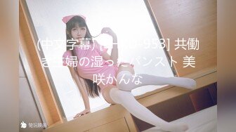 【新片速遞】长相清纯可爱的女主播，粉红主题卧室椅子上自慰秀私处粉的出奇