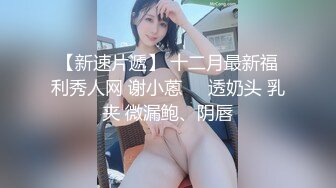 【新片速遞 】多情桃子全程露脸颜值不错的小少妇，丝袜高跟大秀直播，淫声荡语互动撩骚狼友，揉奶玩逼道具自慰浪叫呻吟