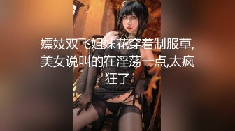 【白嫩爆奶❤️极品性爱】超美淫妻『完美女孩』聚众淫交3P群P淫乱派对②淫妻3洞同时容纳3根肉棒 (8)