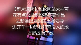 蜜桃影像PME229为了独家献身的女记者