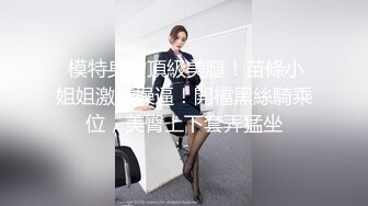 这是经历了什么，骚逼都被干裂了