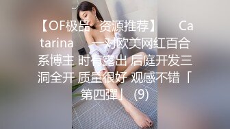 【OnlyFans】【逃亡】国产女21岁小母狗优咪强制高潮，拍摄手法唯美系列，调教较轻，视频非常好，女的也够漂亮 30