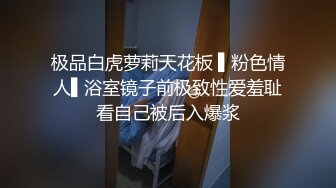 香蕉秀xjx0148无良中介诱骗御姐肉体抵房租