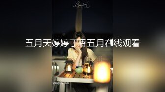 《极品女神反差泄密》万狼求购网红可盐可甜清纯萝莉系美少女lewd私拍第二季，啪啪多水蜜穴SM调教纯纯人形小母狗 (6)