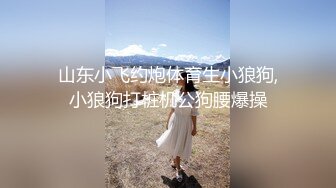 眼睛里有光的丝袜幼师少妇深夜直播赚外快，黑丝高跟诱惑互动撩骚脱光光揉奶玩逼自慰呻吟，精彩刺激不要错过