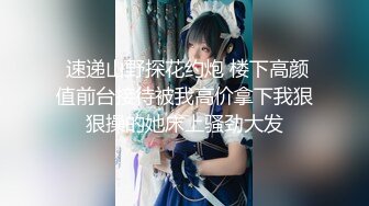 顶级绿播 校花女神 极品身材 白皙大奶 小穴粉嫩 道具自慰 吃鸡~无套后入骑乘狂操~奶射！ (6)