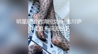 【新片速遞】 试穿情趣内衣可惜店里没有只能试用跳蛋。媳妇：你这个再便宜点呗,40也贵 ❤️ 老公：她想在这感觉一下，行不？