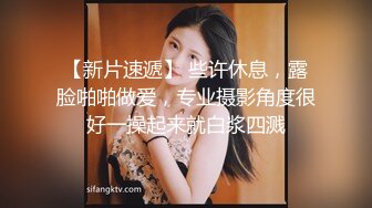 最近火爆P站完美女神〖苏苏〗JK搭配黑丝放学后迫不及待地想要坐在肉棒上 无套女上风骚骑乘