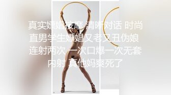 女人和女人 玩的再嗨也差点意思啊 干拉 还是需要有个肉棒啊