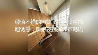 大学深夜，女生宿舍的情色一幕，【大一妹妹】室友入睡后拉起蚊帐，跳蛋塞入粉嫩小穴，静谧氛围下格外刺激水流不止