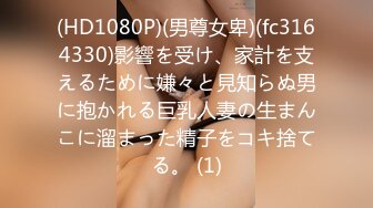  最刺激的偷情 “啊~轻一点，你比我老公大好多”老公在前台给她打电话 她在房间偷情