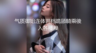 -帅小伙又约了位年轻水嫩大学美女,鸡巴又大又能操,花招还多