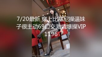 SPA女子养生馆骚逼女顾客玩起了3P，这次胖哥美了， 揉奶又抠逼草逼他还先来让小哥草嘴，按摩床上各种抽插