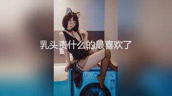 爱吃肉棒的少妇人妻喜欢被后入 说这样可以顶到子宫里，优雅性感尤物 白皙性感蜂腰蜜桃臀 超级反差