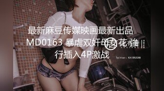 【11月震撼流出】只約漂亮的美人妻，推特20W粉大V網黃【秀才】最新私拍，各種露臉反差小姐姐被花式爆肏，全是極品妞真羨慕～高清原版 (2)