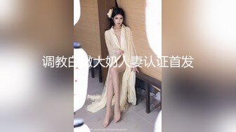 大屁股離異少婦已習慣不穿內褲出門