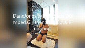 DaneJones.Sybil.Kailena.Dumped.Girlfriend.Big.Cock.Rebound